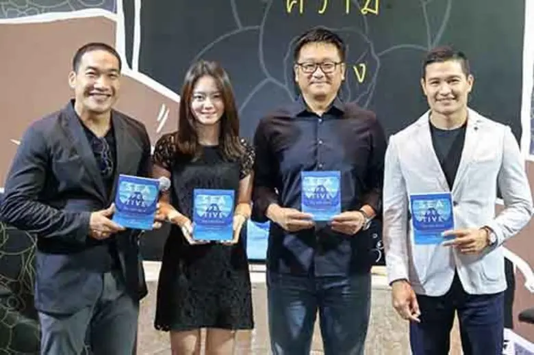 ดร.กุลเดช สินธวณรงค์ (ที่ 3 จากซ้าย) CEO ...