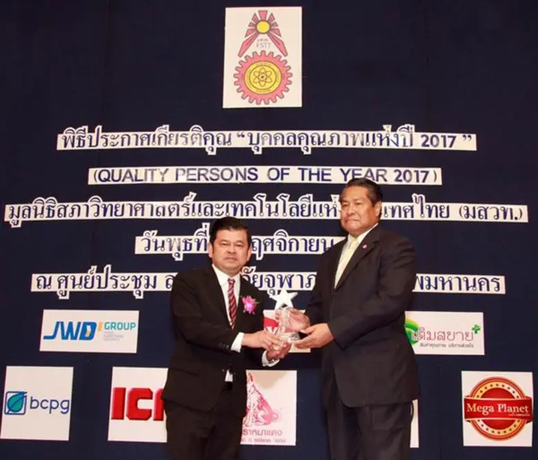 นายปิยะ ประยงค์ ประธานเจ้าหน้าที่บริหาร ก...