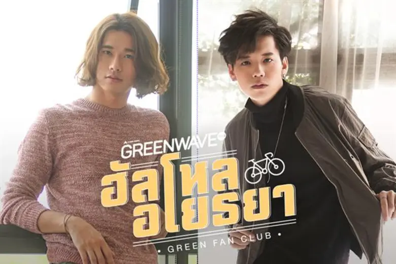 อากาศเริ่มเย็นแล้ว ลองมาเที่ยวแบบชิลๆ ดูบ...