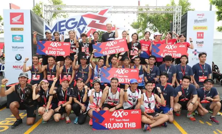 “เมกา รีเลย์ 2017” (Mega Relay 2017)  งานวิ่งผลัดบนถนนไฮเวย์ครั้งแรกของไทย