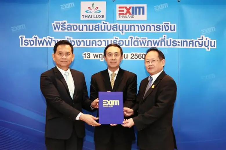 นายพิศิษฐ์ เสรีวิวัฒนา (กลาง) กรรมการผู้จ...