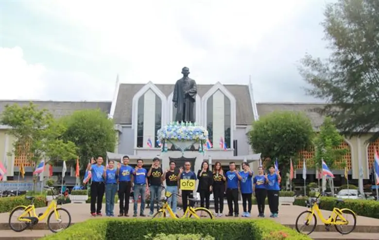 จักรยาน ofo ขยายบริการลง “ปัตตานี” หนึ่งในสามจังหวัดชายแดนใต้ นำร่องขนจักรยาน 600 คัน ให้บริการแล้ว ที่ มอ. วิทยาเขตปัตตานี