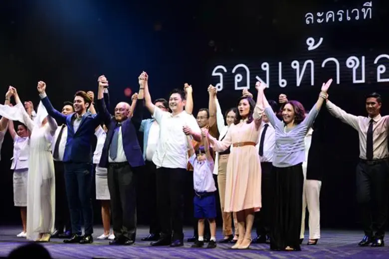 สุข เศร้า เคล้าน้ำตา ซาบซึ้ง สุดประทับใจ  ที่สุดของละครเวทีแห่งปี “รองเท้าของพ่อ”  เรื่องราวที่จะทำให้คุณ และพ่อของคุณต้องรักกันยิ่งกว่าเดิม!!!