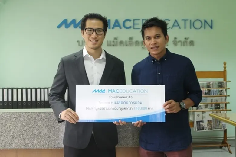 คุณอาสาฬห์ พานิชกิจ ผู้ช่วยกรรมการผู้จัดก...