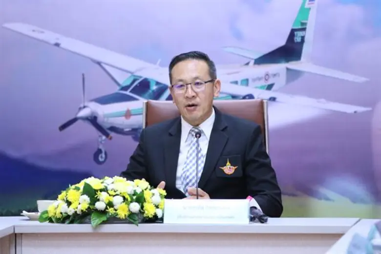 กระทรวงเกษตรและสหกรณ์ โดยกรมฝนหลวงและการบ...