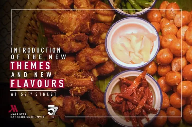 เราขอเชิญคุณมารับประทานอาหารหลากหลายสไตล์...