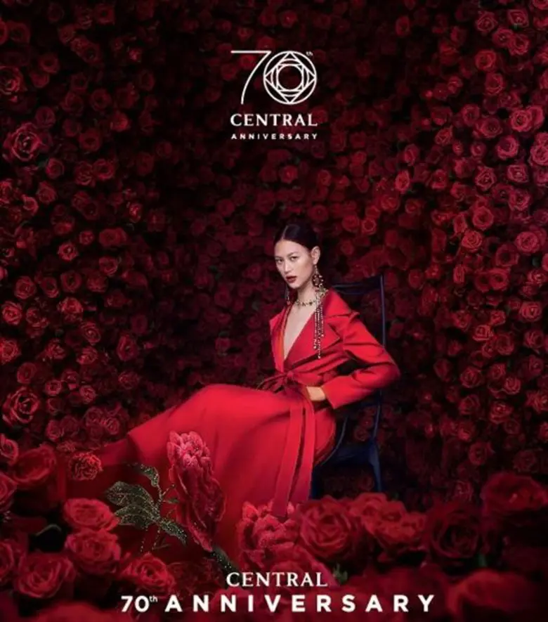 ห้างสรรพสินค้าเซ็นทรัล ฉลองครบ 70 ปี อย่า...