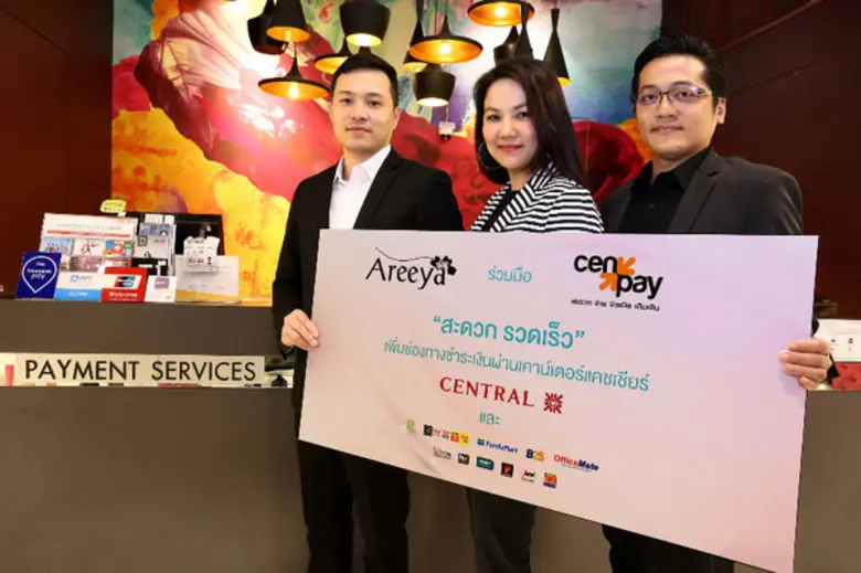 น.ส.อุสราพร เจริญสวามิภักดิ์ ผู้อำนวยการฝ...