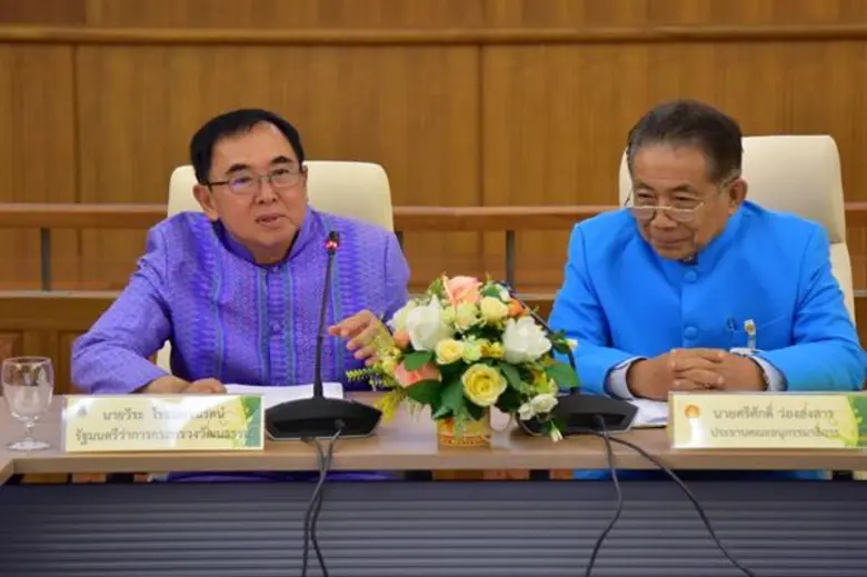 นายวีระ โรจน์พจนรัตน์ รัฐมนตรีว่าการกระทร...