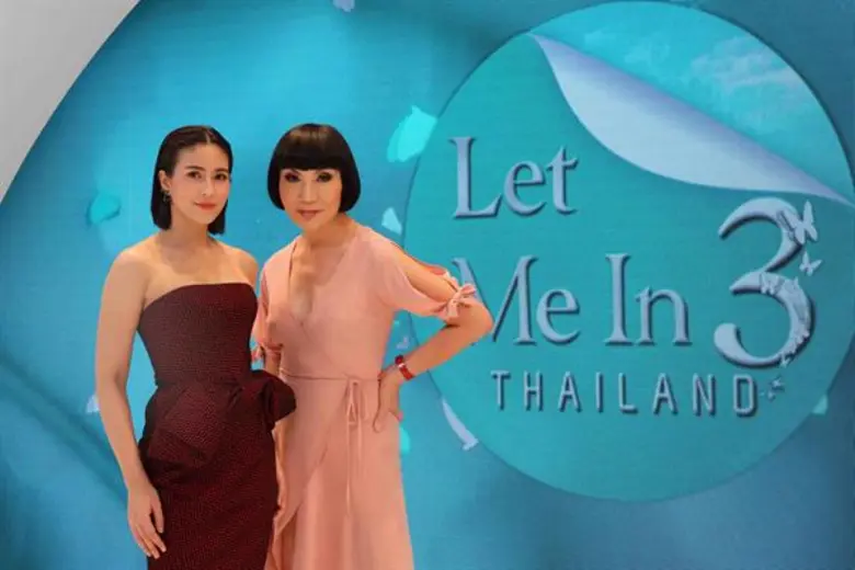 ทีวีไกด์: รายการ “Let Me In Thailand ซีซั่น 3” ประเดิม “ผู้ชายคนแรก” เห็นแล้วต้องร้องว้าว สุดเซอร์ไพร์ส!! เริ่ม อาทิตย์ 19 พ.ย.นี้ เวลา 3 ทุ่ม 15
