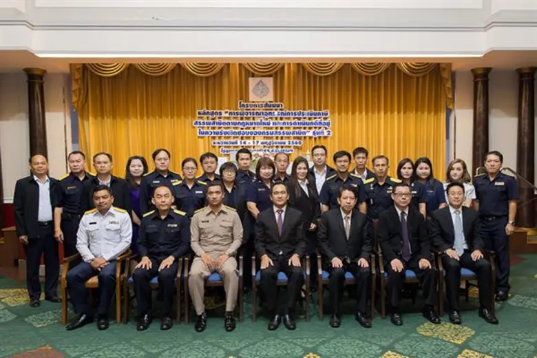 นายกฤษฎา จีนะวิจารณะ อธิบดีกรมสรรพสามิต เป็นประธานเ...