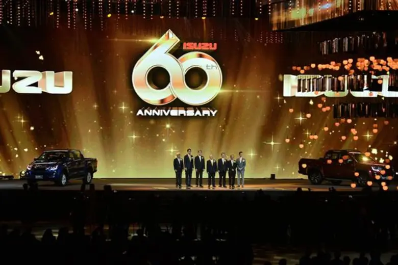 อีซูซุฉลอง 60 ปีทองแห่งความสำเร็จที่ยิ่งใหญ่ มุ่งมั่นนำ “วิถีอีซูซุ” ขับเคลื่อนความสุขของคนไทยสู่อีก 60 ปีข้างหน้า