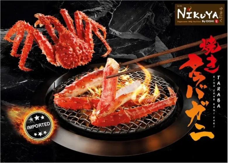 ต้อนรับลมหนาว และการกลับมาของเทศกาลเฉลิมฉ...