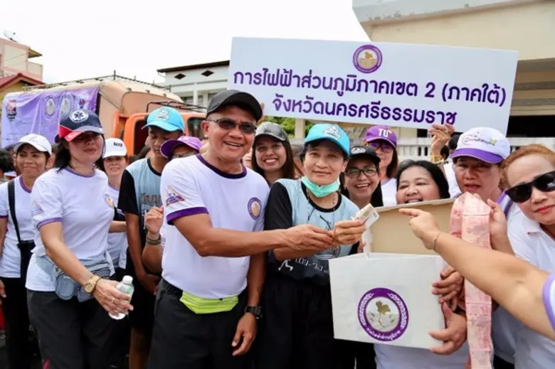 นายภาณุมาศ ลิ้มสุวรรณ ผู้อำนวยการการไฟฟ้า...