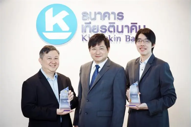 ธนาคารเกียรตินาคิน จำกัด (มหาชน) บริษัทใน...