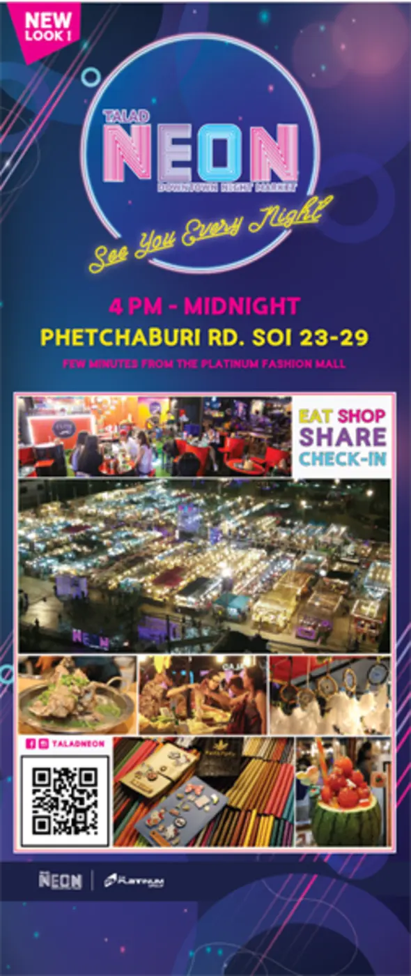 เดอะ แพลทินัม กรุ๊ป โชว์รายได้ 9 เดือน 1,515 ล้านบาท ไตรมาส 4 โค้งสุดท้ายของปีผลงานสวยหนุนรายได้ปี 2560 แตะ 2,000 ล้านบาท