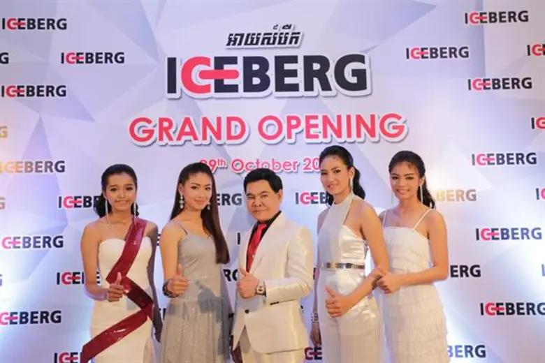 ซุป’ตาร์ลูกทุ่ง “ศรเทพศรทอง” มอบเสียงใส พร้อมกระทบไหล่ดาราดังกัมพูชา เปิดตัว “ไอซ์เบิร์ก” กลางกรุงพนมเปญ