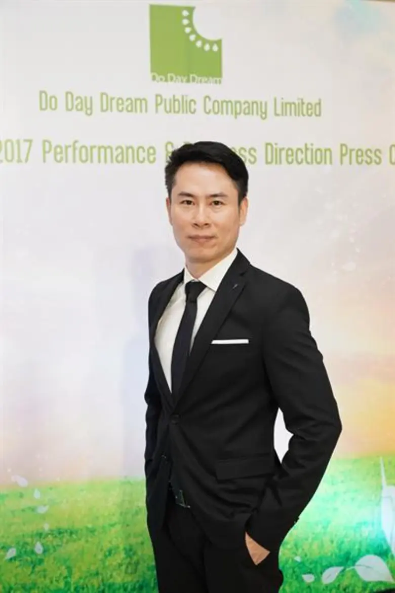 บริษัท ดู เดย์ ดรีม จำกัด (มหาชน) ""บริษั...
