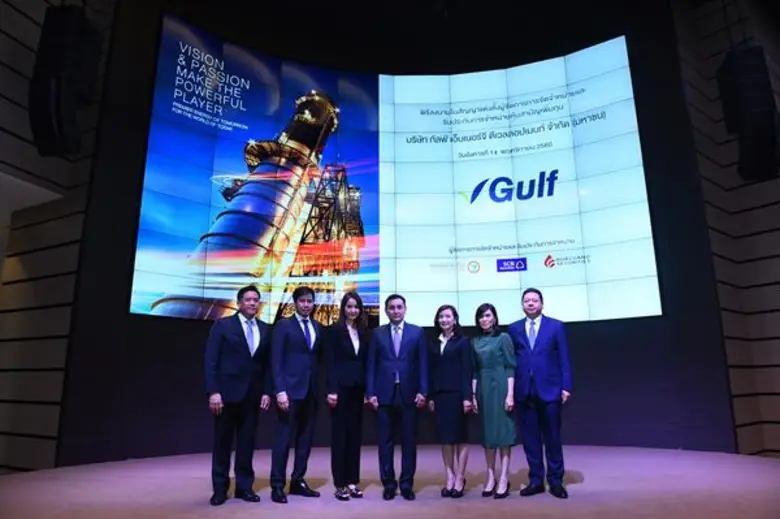 นายสารัชถ์ รัตนาวะดี (กลาง) ประธานเจ้าหน้...