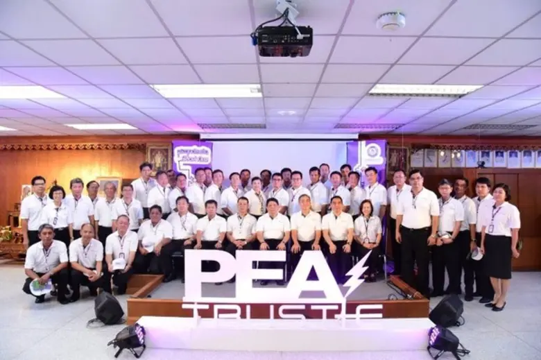 การไฟฟ้าส่วนภูมิภาคจัดกิจกรรมรณรงค์ส่งเสริมค่านิยมองค์กรในพื้นที่ภาคกลาง