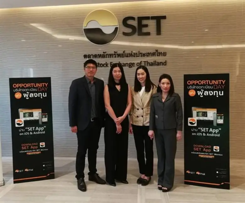 คุณเอก สุวัฒนพิมพ์ (ซ้ายสุด) ประธานเจ้าหน...