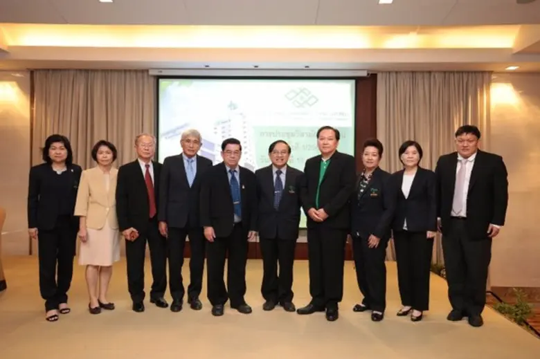 บริษัท โรงพยาบาลลาดพร้าว จำกัด (มหาชน) จัดประชุมวิส...