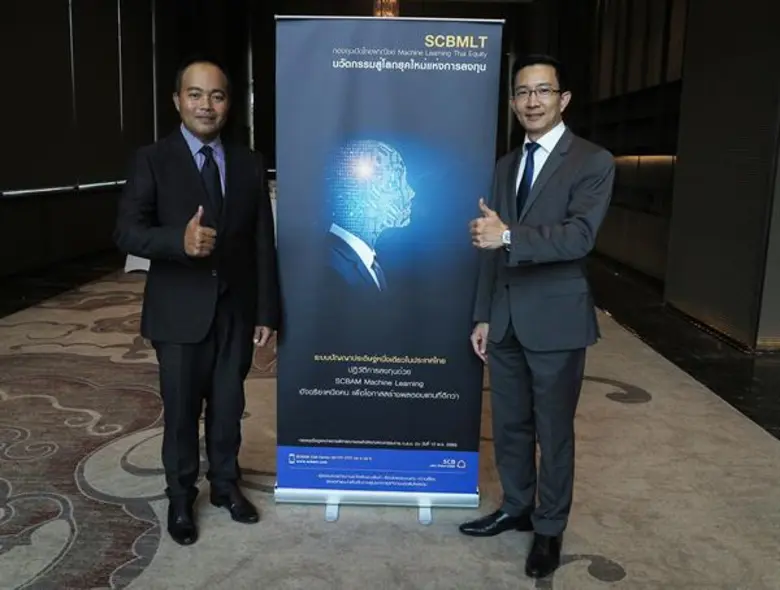 นายสมิทธ์ พนมยงค์ ประธานเจ้าหน้าที่บริหาร...