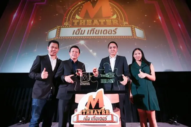 เอ็ม ชาแนล สถานีโทรทัศน์ดาวเทียม ช่องสำหร...