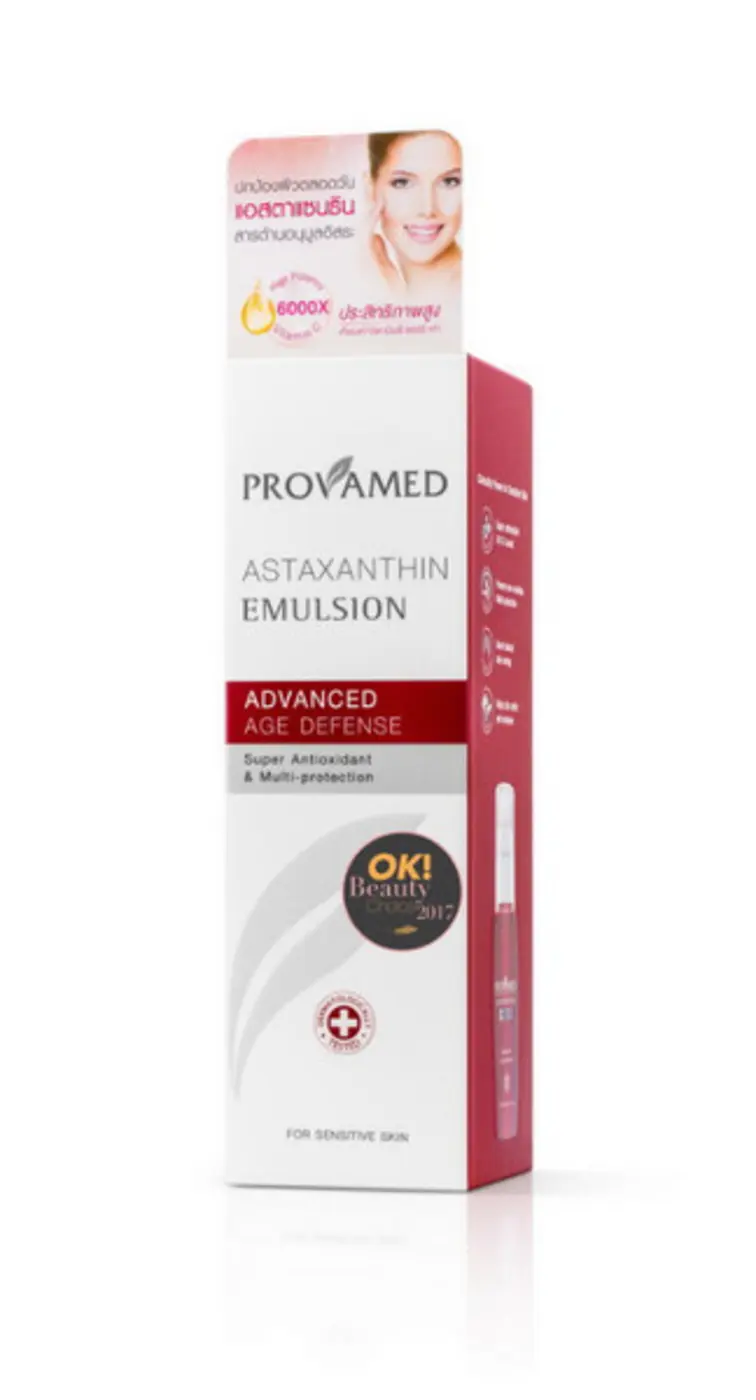สุดยอดความภาคภูมิใจ โปรวาเมด แอสตาแซนธิน อิมัลชั่น(PROVAMED Astaxanthin Emulsion) รับรางวัล ok! Beauty Choice 2017