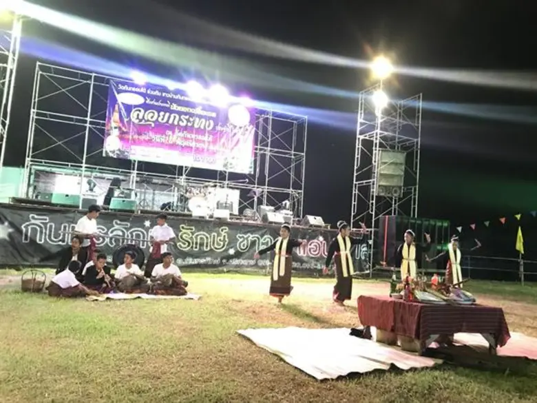 เร็วๆ รีบไปดูหนังกลางแปลงกัน เสียงยายเรีย...