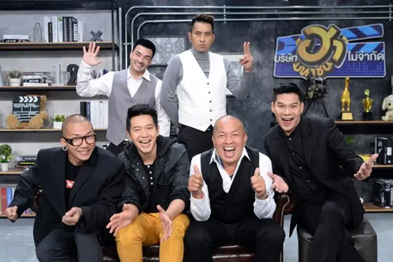 ""บริษัทฮาไม่จำกัด (มหาชน)"" วันเสาร์ที่ ...