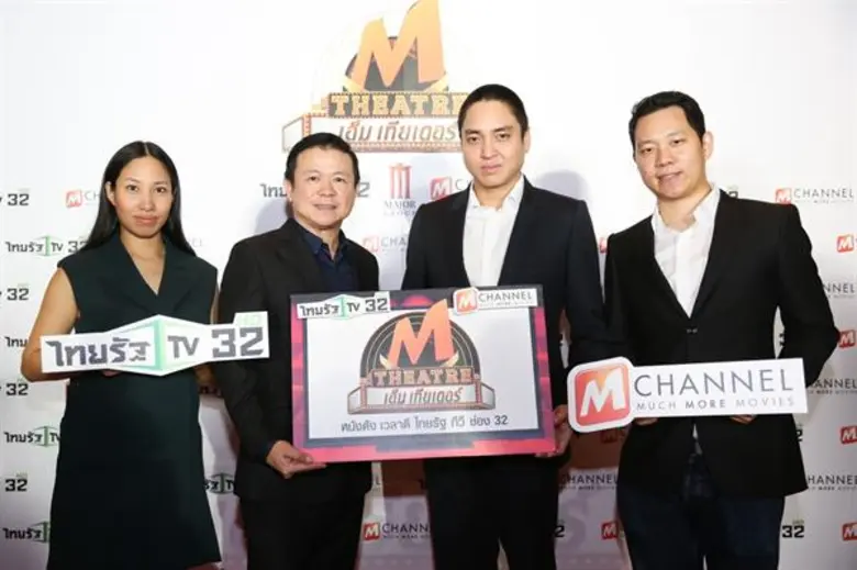 สยามรัศมิ์ เลาหสุขเกษม กรรมการผู้จัดการ บ...