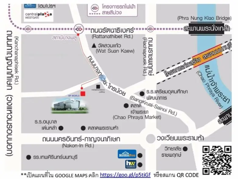 กลับมาอีกครั้ง..อย่างยิ่งใหญ่ กับมหกรรมลด...