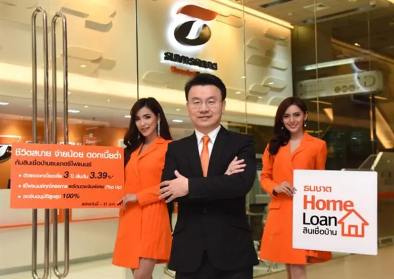 นายสุพจน์ สุขขะเสริมสุข ผู้อำนวยการอาวุโส...