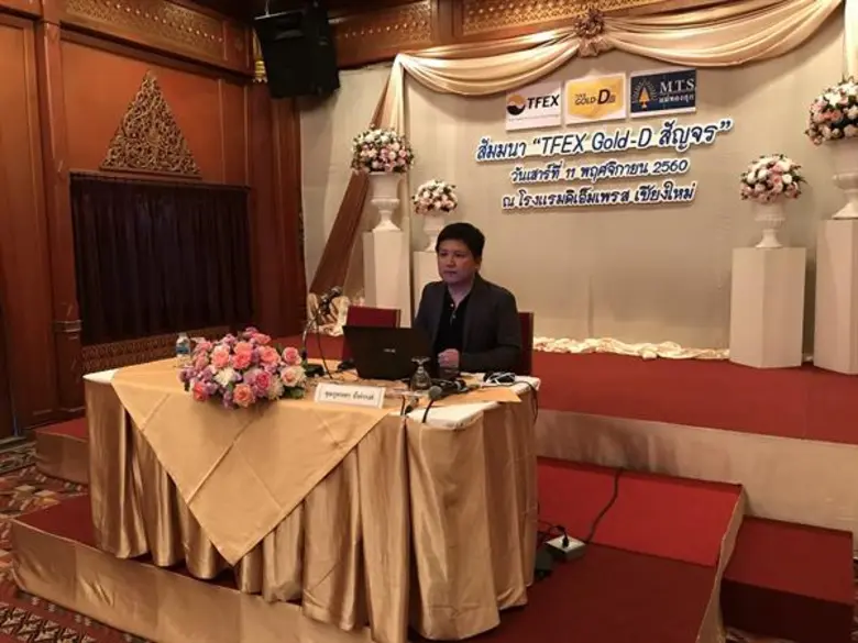 บมจ. ตลาดสัญญาซื้อขายล่วงหน้า (ประเทศไทย)...