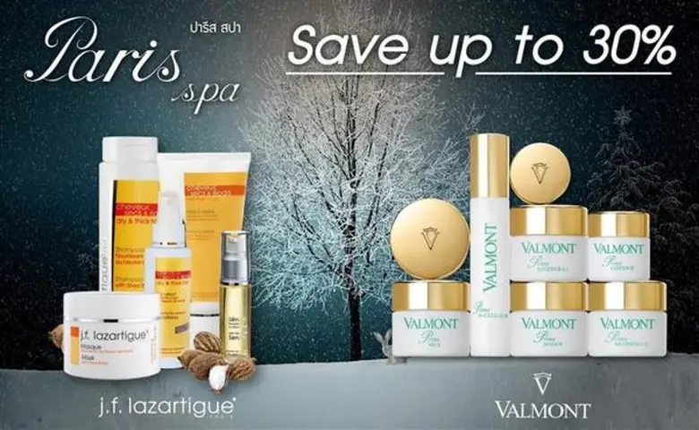 ปารีส สปา (Paris Spa) ให้คุณเตรียมพร้อมเผ...