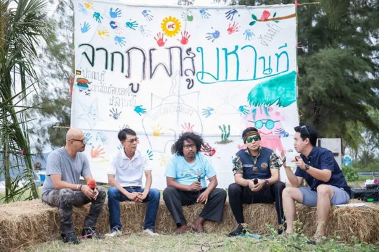 กิจกรรม จากภูผาสู่มหานที ปราณบุรี – สามร้...