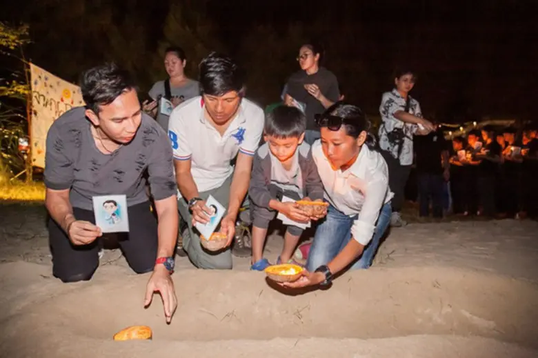 ภูผาสู่มหานที