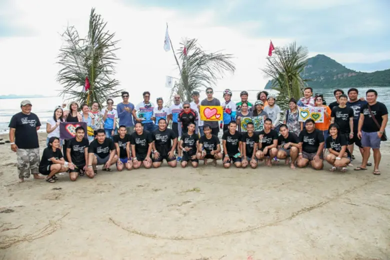 ภูผาสู่มหานที