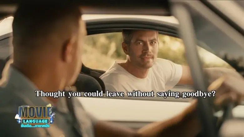 อัพเกรดความรู้ เสริมทักษะด้านภาษาอังกฤษใน...