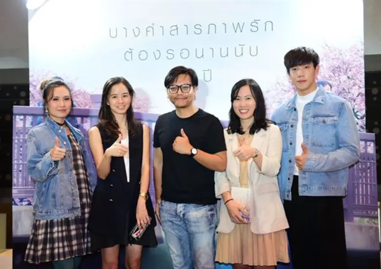 คุณจีระวุฒิ เขียวมณี บรรณาธิการ สำนักพิมพ...