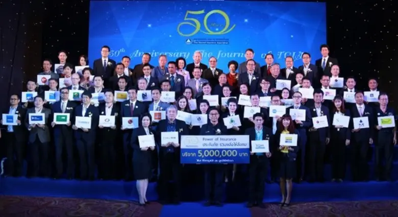สมาคมประกันวินาศภัยไทย ร่วมกับบริษัทประกั...