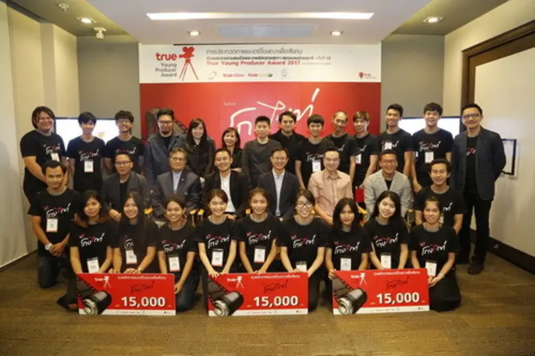 ประกาศ10 ทีม เข้าชิงชนะเลิศ โครงการประกวด...