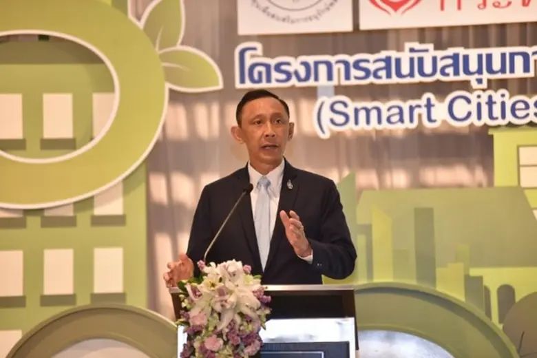 สำนักงานนโยบายและแผนพลังงาน กระทรวงพลังงา...