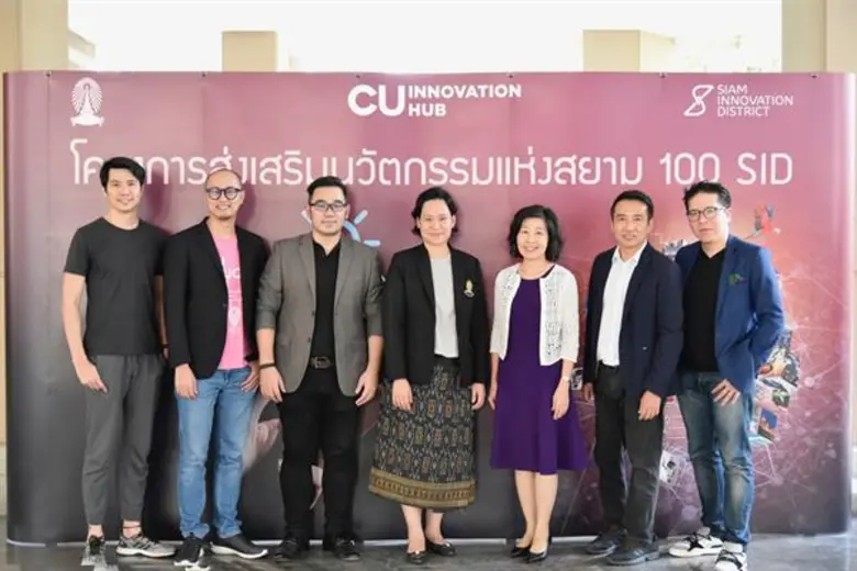 รศ.ดร.ณัฐชา ทวีแสงสกุลไทย (ที่ 4 จากซ้าย)...