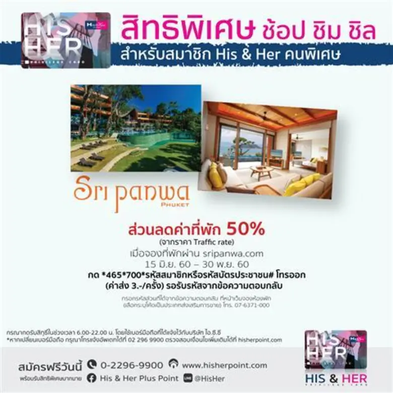 สายเที่ยวไม่ควรพลาด .... บริษัท ไอ.ซี.ซี....