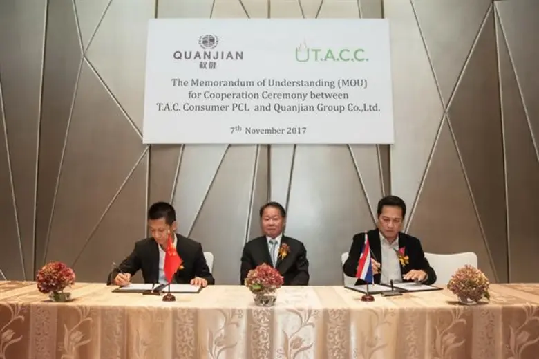 TACC จรดปากกาเซ็นเอ็มโอยูบิ๊กโปรเจ็กต์ร่ว...