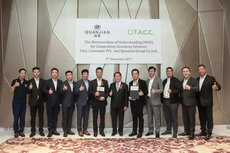 TACC มองการณ์ไกลเซ็นเอ็มโอยู Quanjian Group ส่งเครื่องดื่มบุกจีน เจาะฐานลูกค้า MLM กว่า 4 ล้านครัวเรือน และผ่านช่องทางออนไลน์ หวังอัพยอดขายสินค้าตลาดต่างประเทศ