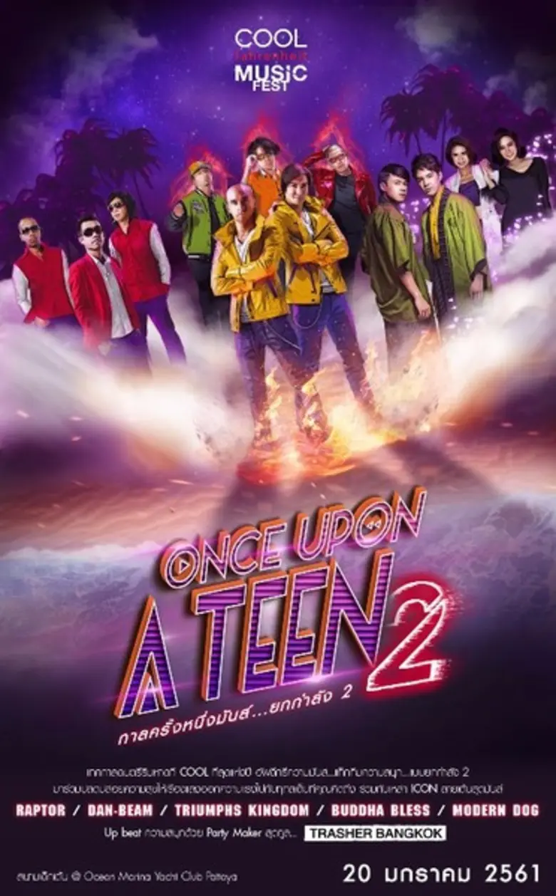 กลับมาตามคำเรียกร้องกับเทศกาลดนตรีริมหาดค...