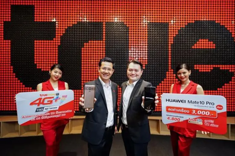ทรูมูฟ เอช เปิดจองสมาร์ทโฟนเรือธง HUAWEI Mate 10 Pro รุ่นล่าสุด พร้อมรับส่วนลดค่าเครื่องและค่าบริการสูงสุด 7,800 บาท ตั้งแต่วันที่ 18 – 26 พ.ย. นี้